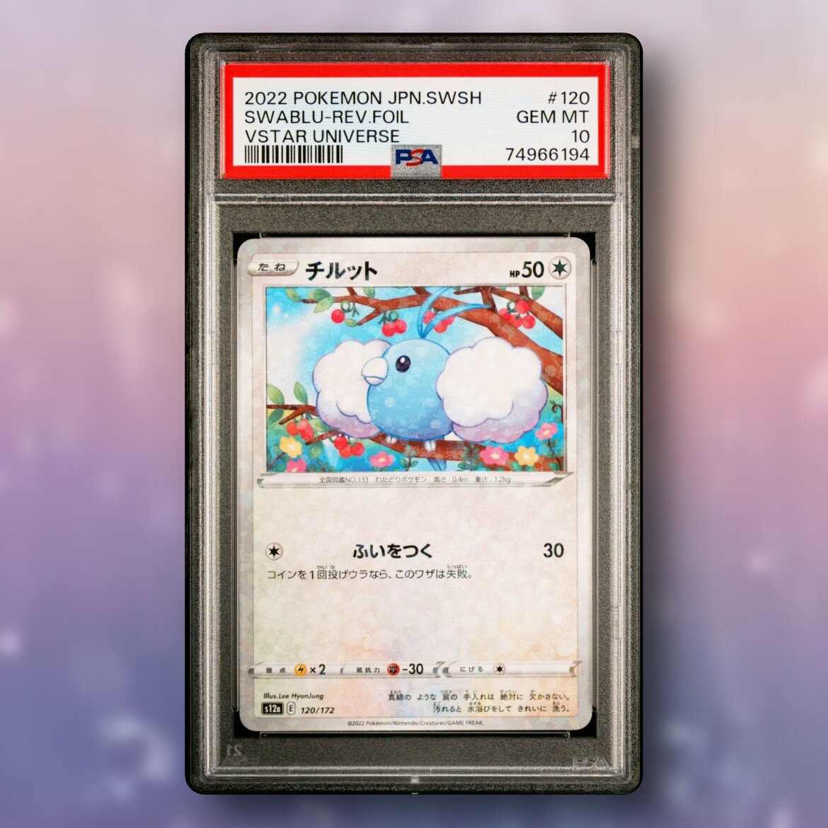 Swablu - PSA 10 - Reverse Holo - VSTAR Universe s12a 120/172 Pokemon Card