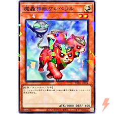The Fabled Cerburrel - Normal Parallel TW02-JP014 Terminal World 2 - YuGiOh OCG