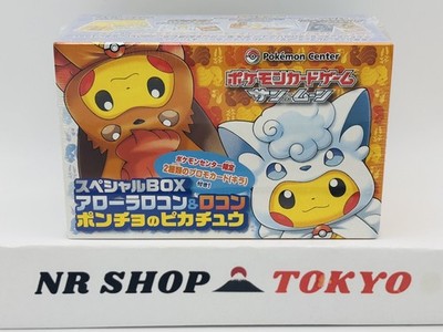 Pokemon Center Card Game Arora & Locon Special BOX Sun & moon