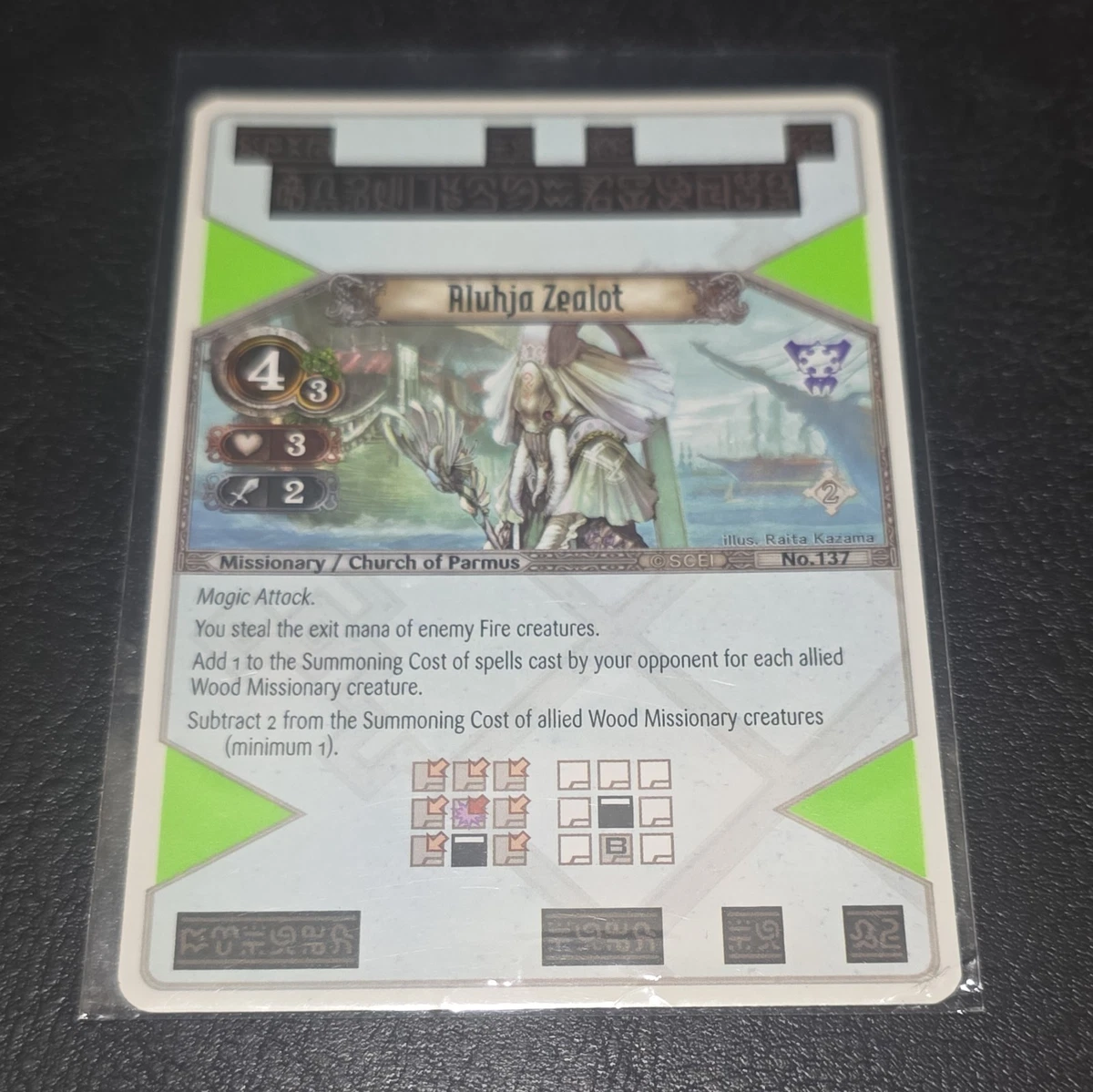 THE EYE OF JUDGMENT テーマデッキ 10個入 未開封 The Eye of Judgment Near Mint or Better Individual Trading Card