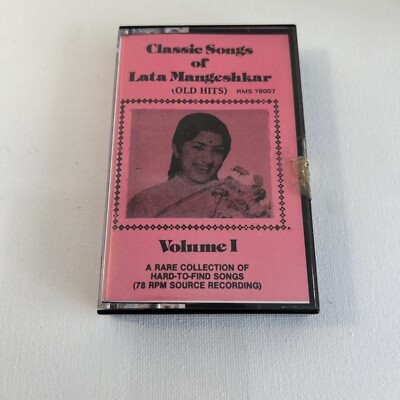 Telugu Movie Telugu Songs Jukebox Andala Rakshasi Mp3 Songs