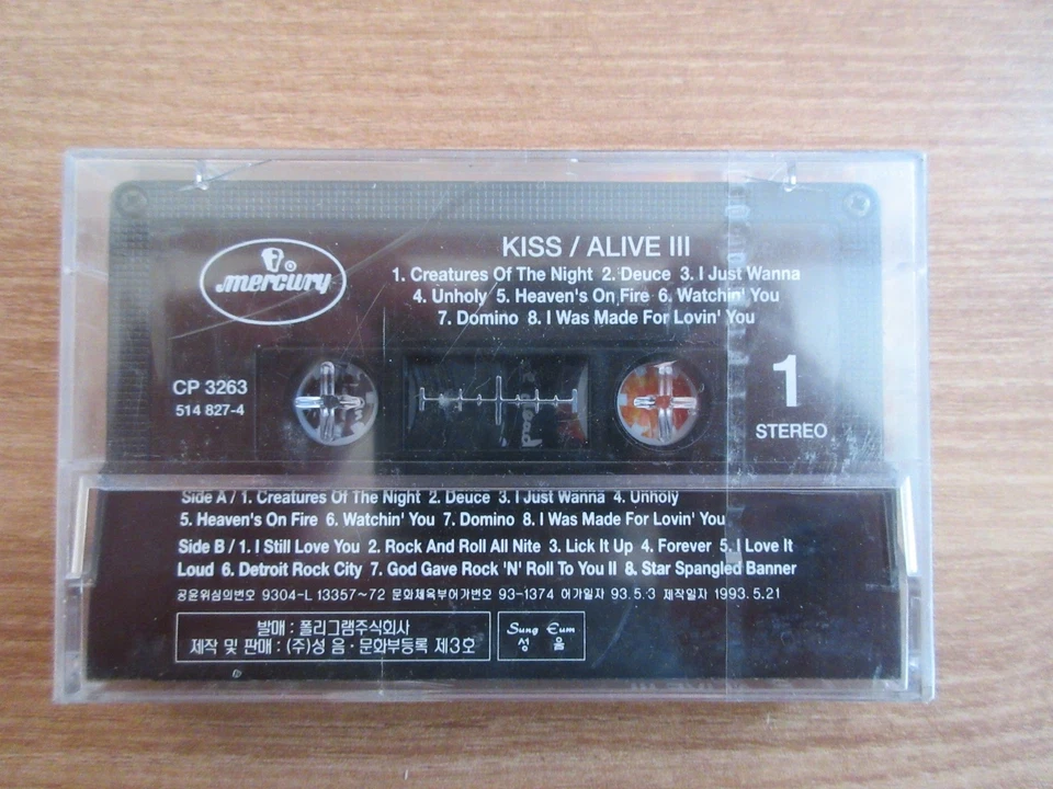 Kiss - Alive III Mega Rare Korea Sealed Cassette Tape 1993 16 Tracks No Barcode - Image 2 of 3