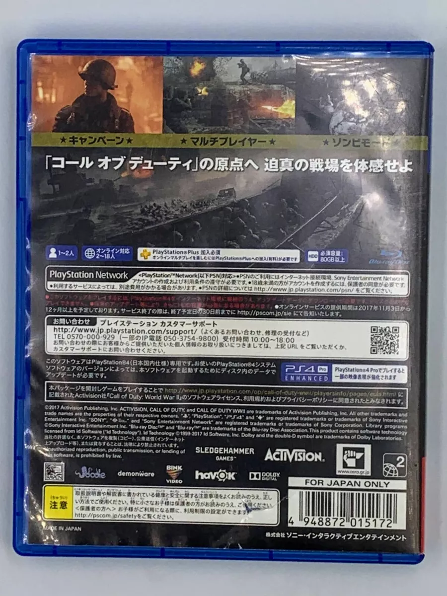 Call of Duty World War II PS4 Sony Japan Import PlayStation4