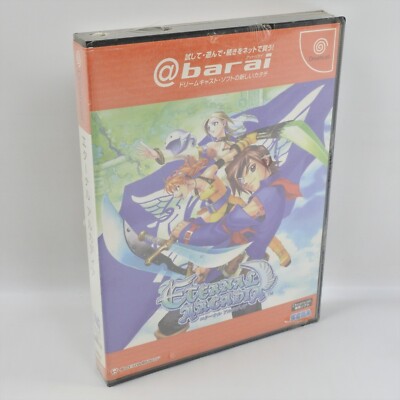Dreamcast ETERNAL ARCADIA @barai Trial Version Unused 7344 Sega dc