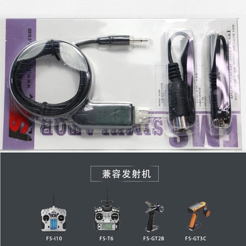 Flysky USB Flight Simulator Cable Adapter SM100 For FS-i6 Remote Controller - Picture 6 of 7