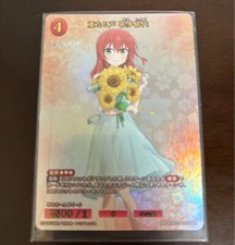 BUILD DIVIDE Bocchi the Rock vol.2 BB-BTR2-027SSR SSR Kita Ikuyo FOIL