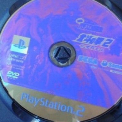 Jissen Pachi-Slot Hisshouhou! Hokuto no Ken 2 PS2 nur Disc gebraucht getestet...