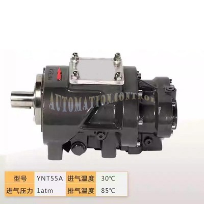 YNT46A/YNT55A/YNT60A/YNT70A/YNT70B Rotary Screw Air Compressor 5-10hp Head Pump