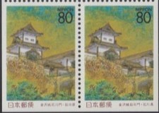 Japan Mi.Nr. 2312Elu/Eru Präfekturmarke Ishikawa, Schloss Kanazawa (Paar)