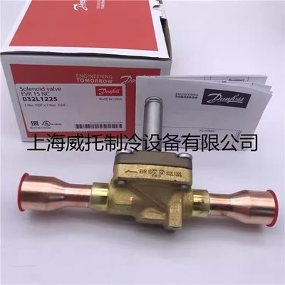 1 Pc. New Cold Storage Refrigeration Solenoid Valve EVR15 NC  032L1225 *mp