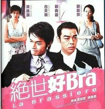 2001 Hong Kong Movie BRA VCD No Original Case Chinese/Eng Sub