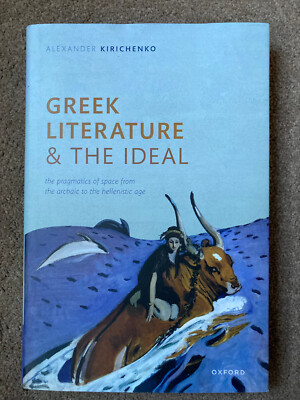 Greek Literature and the Ideal by Alexander Kirichenko