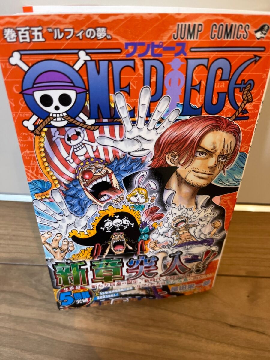 ONE PIECE Vol.1-107 Manga comics【Japanese version】【Sold