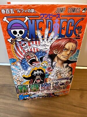 ONE PIECE Vol.1-107 Manga comics【Japanese version】【Sold individually】