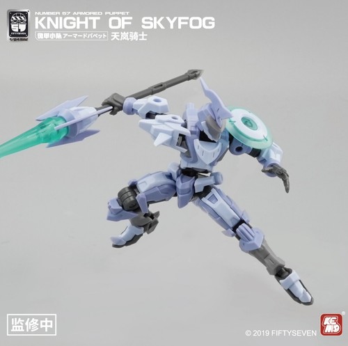 MORISE 80535 1/24 No.57 ARMORED PUPPET KNIGHT OF SKYFOG - Picture 5 of 13