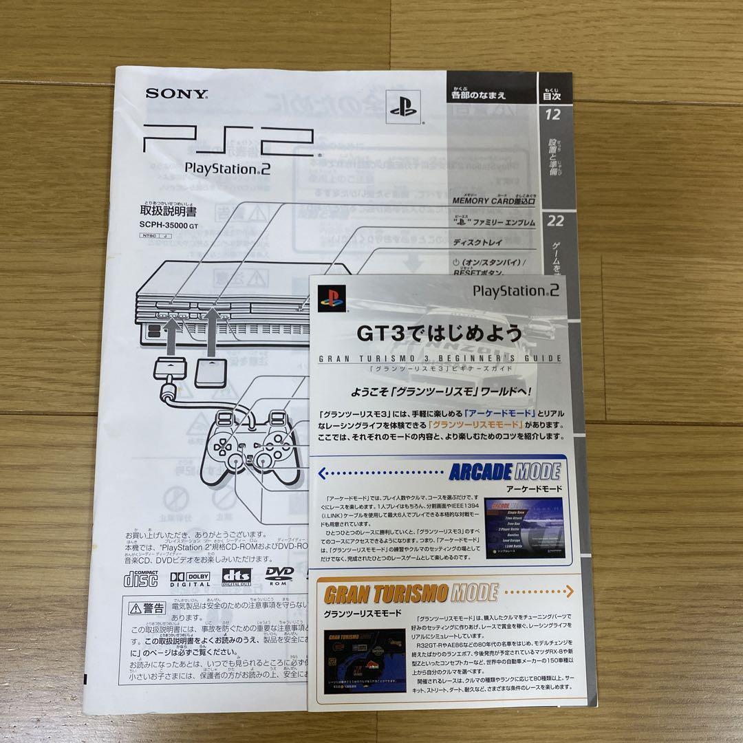 SONY PlayStation 2 PS2 SCPH-35000 GT3 Racing Pack Black SONY PlayStation 2 PS2 SCPH-35000 GT3 Racing Pack Black