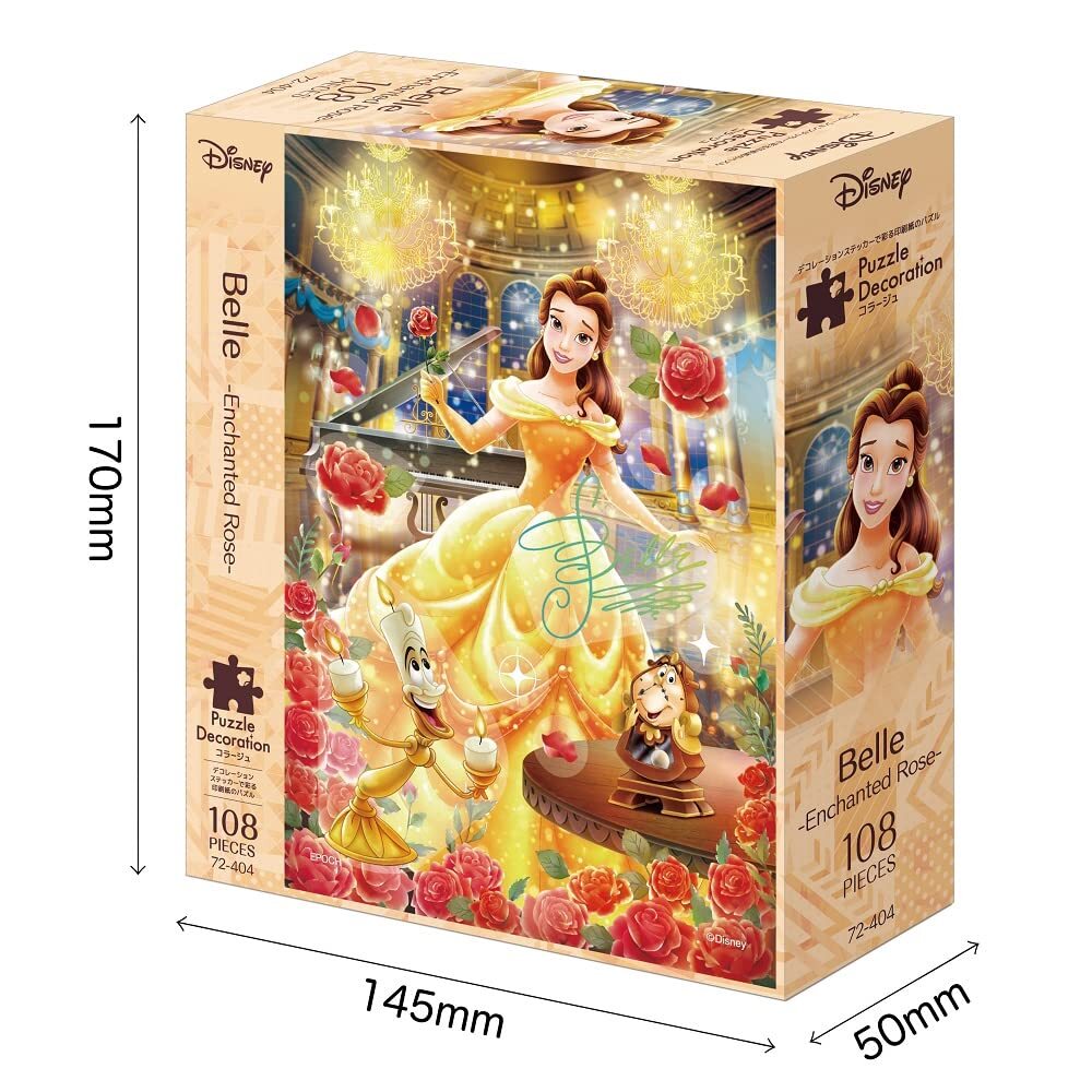Epoch 108 Piece Jigsaw Puzzle Disney Belle Enchanted Rose (18.2x25