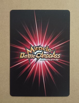 Naruto Miracle Battle Carddass Naruto Uzumaki 025/102 | eBay