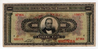 1926 GREECE ONE THOUSAND 1000 DRACHMAI WORLD BANKNOTE BILL