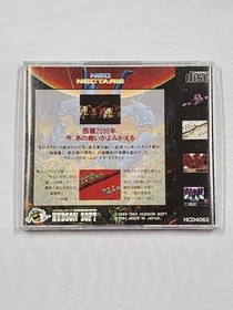 PC Engine Super CD - Neo Nectaris (Military Madness) - Import Japanese US SELLER