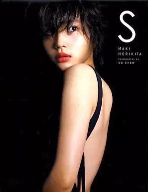 Maki Horikita Idol Fotobuch Softcover