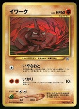 2000 Light Played Pokemon Onix No. 095 Neo Genesis Japanese
