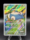 Pokemon TCG Snorlax 51/ SV Black Star Promos Near Mint Condition