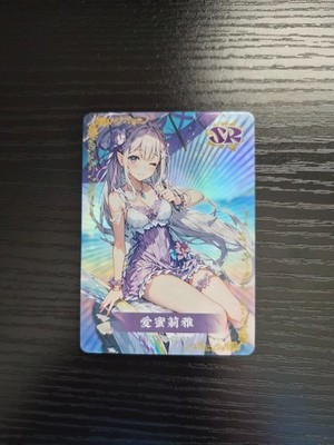 Goddess Story Flower Girl 2 - Re:Zero - Emilia - HYSN II SR-06