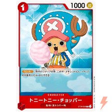 Tony Tony.Chopper [1st Anniversary] ST01-006 Prices | One Piece