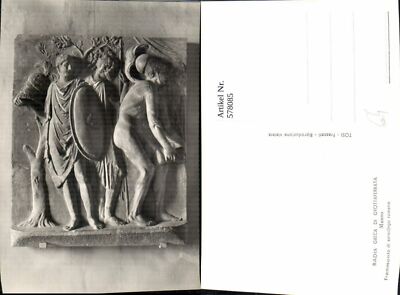 578085,Badia Greca di Grottaferrata Museo Frammento di sarcofago romano Archäolo