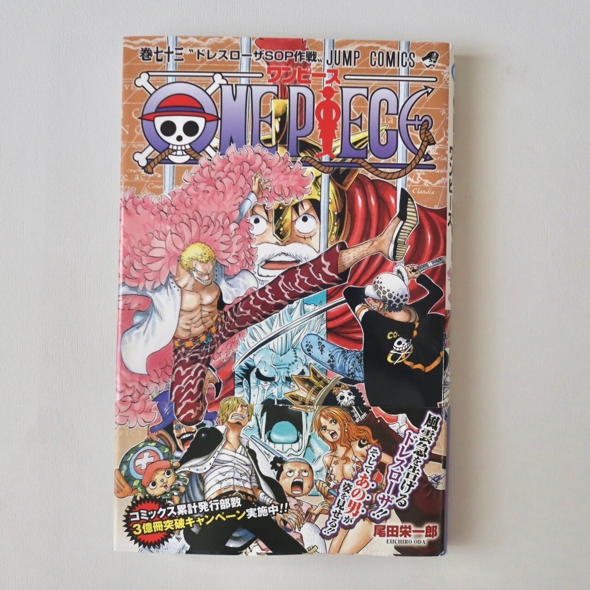 One Piece vol.73 w/OBI 1st Print Edition Comic Japanese Manga 2014