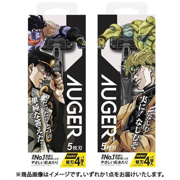 AUGER x JOJO Jptaro Kujo or DIO Package and 1 Acrylic stand Random