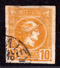 TIMBRE 1886-88 GRECE N° 58- OBL. B-VOIR SCAN R/V-