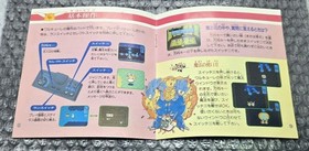 Valkyrie no Densetsu PC Engine HuCard used