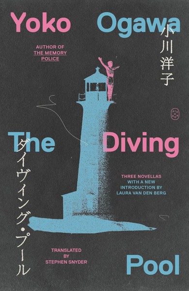 The Diving Pool | Yoko Ogawa | Taschenbuch | Picador | Englisch | 2025-image