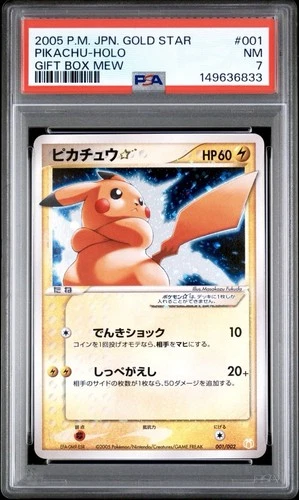 2005 Pokemon Japanese Gold Star #001 Pikachu Holo Gift Box Mew NM PSA 7 !!