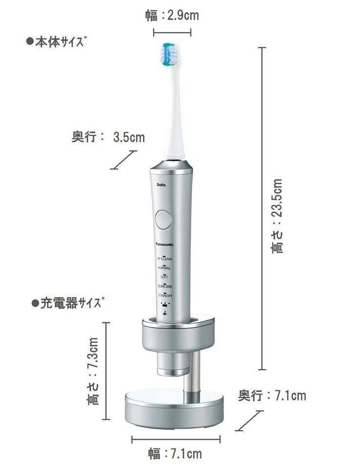 Cepillo de dientes eléctrico Panasonic Doltz negro EW-DP51-K 935 Foto 3 de 4