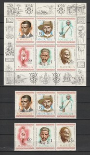 ILE MAURICE MAURITIUS N° Yvert 347/352 BF 1 Neufs XX MNH Gandhi