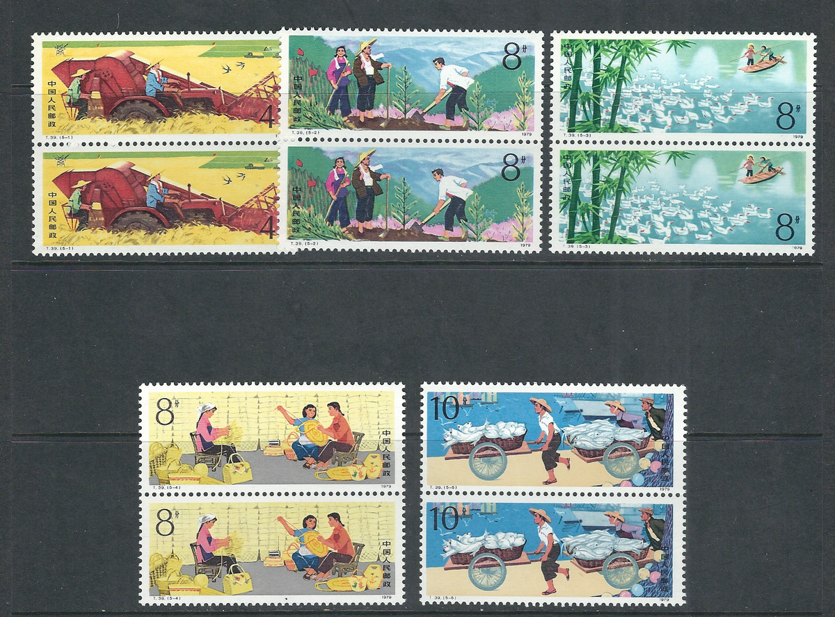 石匠山石(TL)　中国 CHINA PRC 1979 TRADES T39 (Scott 1487-91) VF MNH PAIRS | eBay