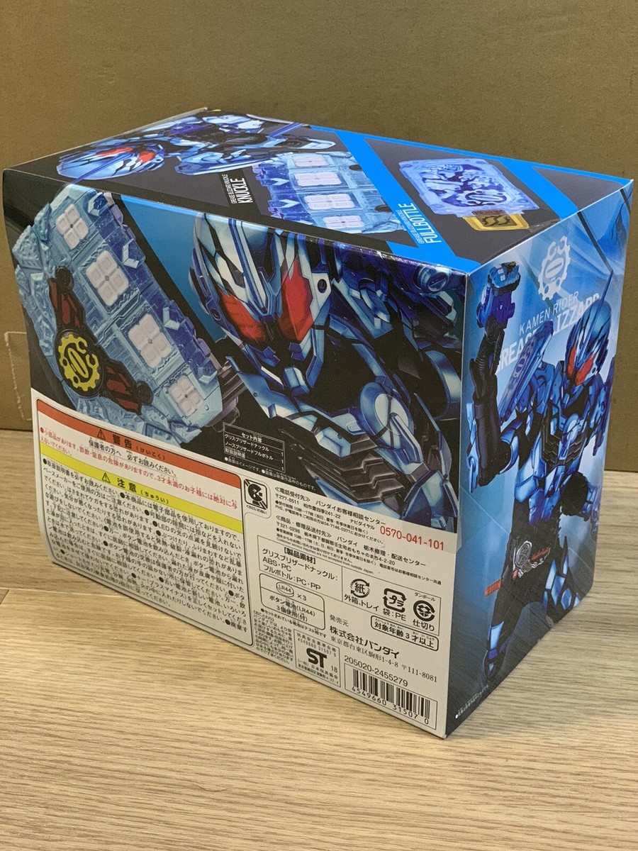 Bandai Kamen Rider Build DX Grease Blizzard Knuckle NEW | eBay