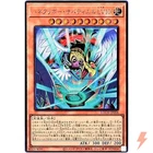Winged Kuriboh Sabatiel LV10 Secret Rare LOCH-JP006 Limit Over Collection YuGiOh