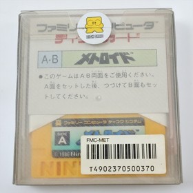 METROID Nintendo Famicom Disk System 2700 dk