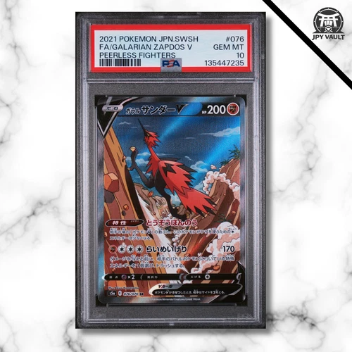 Pokemon Card Japanese - Galarian Zapdos V #076 - SWSH Peerless Fighters - PSA 10