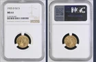 1925-D Indian Head Quarter Eagle $2.5 Gold NGC MS61