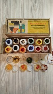 Vintage Russian water-based paints for posters,12 colors,Soviet era,1970s-1980s