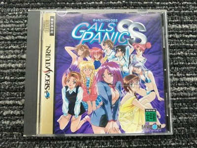 MYCOM Gals Panic SS Disc Surface Scratches Used