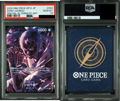 PSA 10 Zoro-Juurou SP OP12 ST18-004 Legacy of the Master  One Piece Card  Japan