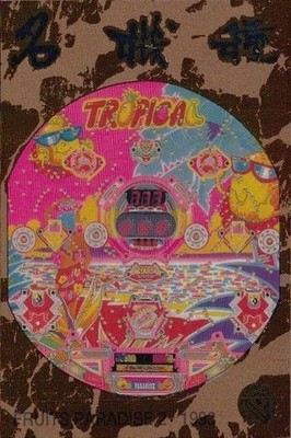 Pachinko Card Fruit Paradise 2 Kyoraku 1993 MP 7of12 Foil