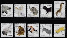 Japan 2024 Record of Nature Series No. 4 84Y Complete Used Set Sc# 4718 a-j