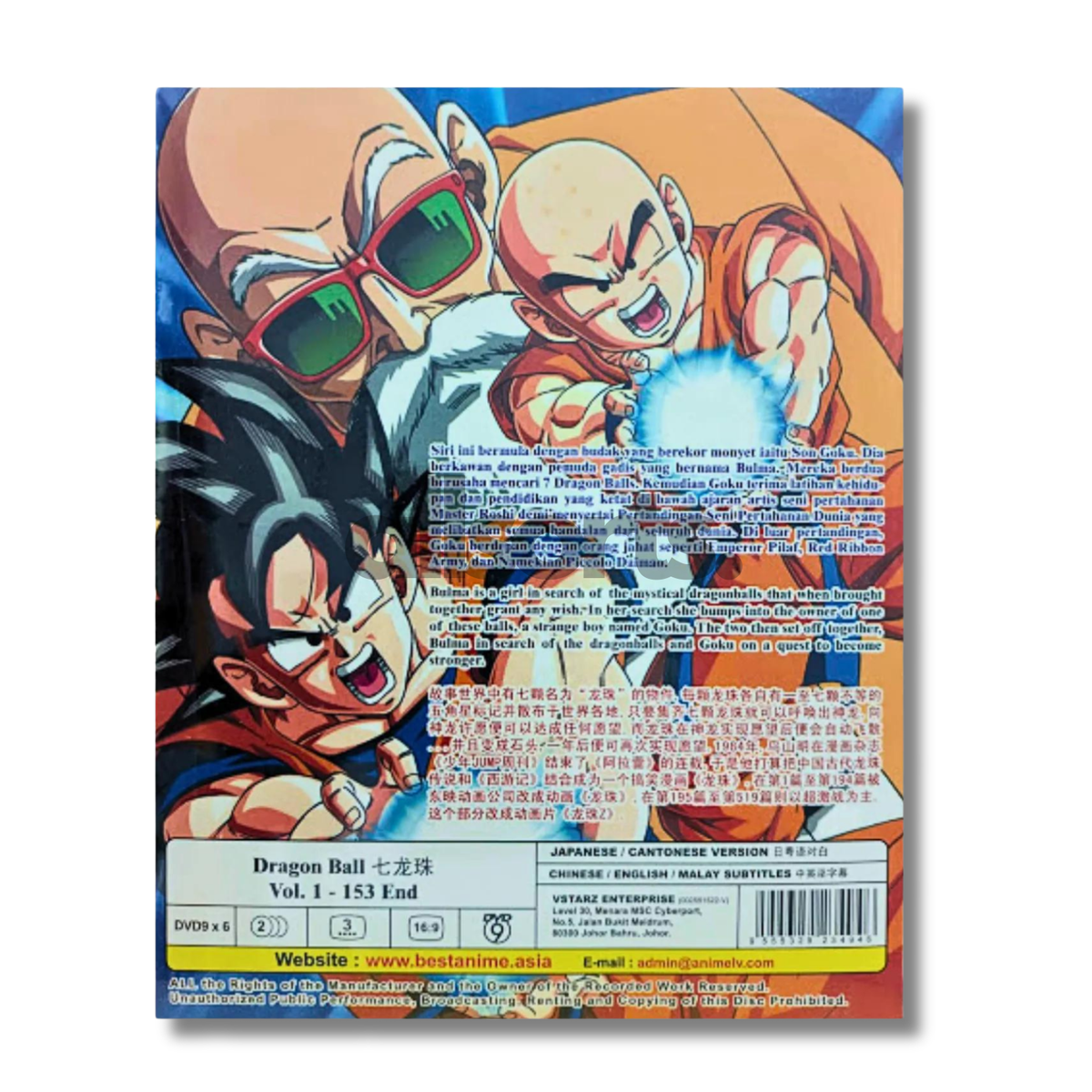 DRAGON BALL COMPLETE TV SERIES VOL.1-153 END ANIME DVD ENGLISH